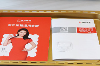 海氏I7烤箱开箱：开启家庭烘焙新体验