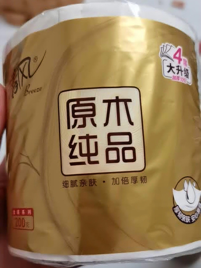 清风卷纸