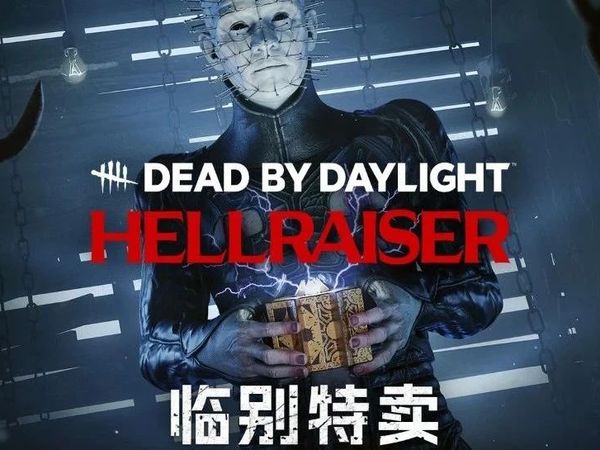 《猛鬼追魂》联动内容即将告别《黎明杀机》