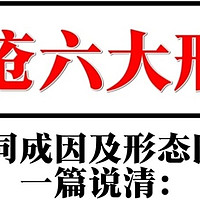 得了痔疮怎么办？分清痔疮类型就能轻松应对！