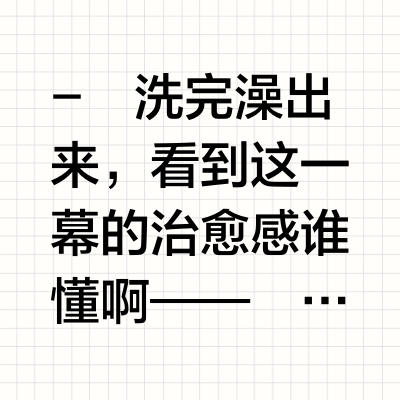 是i人好好睡的家 ⋅˚₊ 𓊭‧₊˚ ⋅