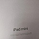 IPAD MINI7才是女神最爱的数码产品。