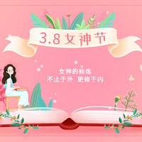 致:不被定义的“她”Dr.LPS女神专属福利已备好~把「你」放在首位