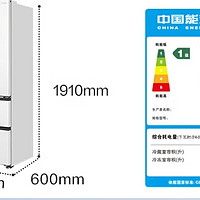 美的M60机皇550法式制冰冰箱双系统MR-550WUFIPZE国家补贴20%