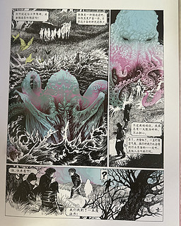 一本漫画让我爱上克苏鲁！画风怪诞到炸，看完直接颅内爆炸