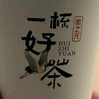 徽之元绿茶茶叶杯：一次性杯装新体验，茶水分离尽享纯粹茶香🌿