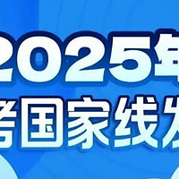 考研分数线‘活久见’跳水！是机会还是深坑？