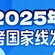 考研分数线‘活久见’跳水！是机会还是深坑？