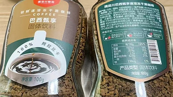 冻干黑咖啡，品味纯粹