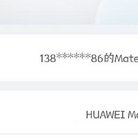 华为Mate 70都出了，我还在用Mate 30 pro？