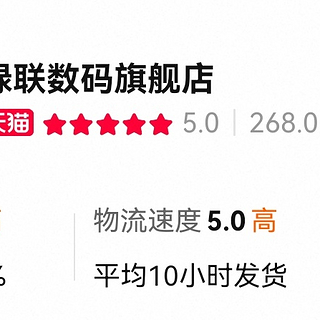 华为Mate60/70的最佳搭档！绿联钢化膜真的绝