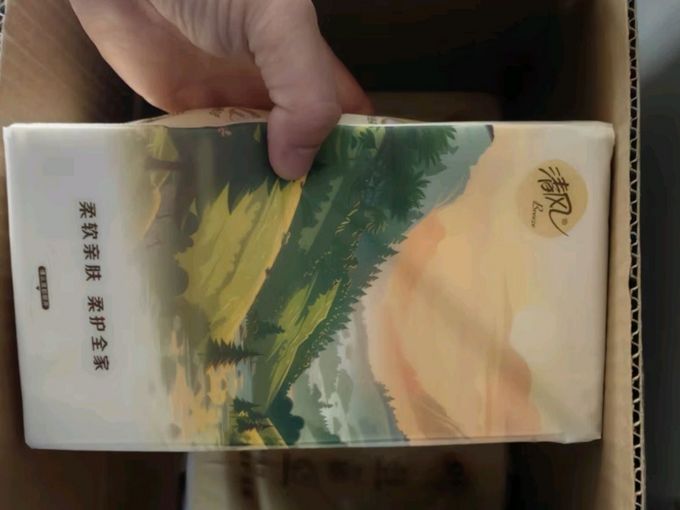 清风抽纸