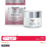 Eucerin 优色林Q10抗皱面霜抗皱淡化细纹保湿滋润48g适合成人使用capric triglyceride carbomer适合敏感