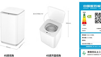 米家小米波轮洗衣机 8KG超净洗大容量 全自动 XQB80MJ105