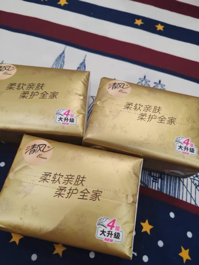 抽纸