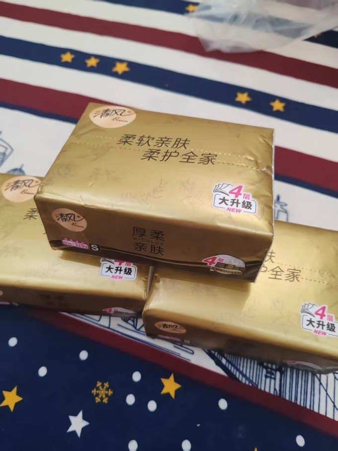 抽纸