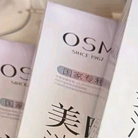 欧诗漫（OSM）小白灯美白面膜15片补水保湿护肤品面膜男女