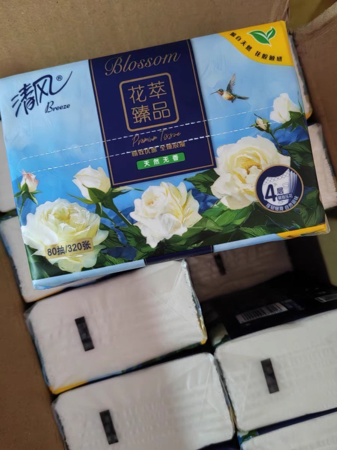 清风抽纸