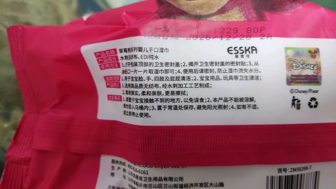 迪士尼湿纸巾