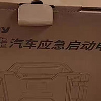 纽曼W100应急电源实测：启动大货车效果如何？