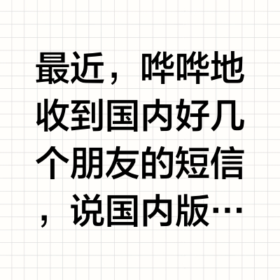 5HMO奶粉风口将有一场中外“母乳”争夺战！
