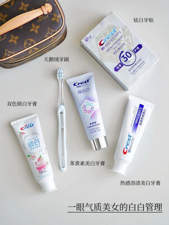 美白管理｜🤍精致女生的原生白牙养成小秘诀