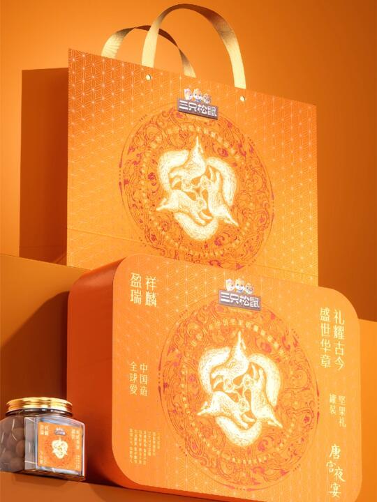 包装设计丨三只松鼠罐装坚果礼盒