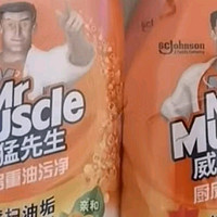 威猛先生（Mr Muscle）油污清洁剂：厨房重油污的终结者