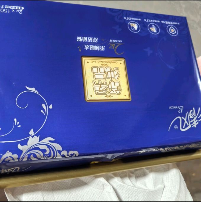 抽纸