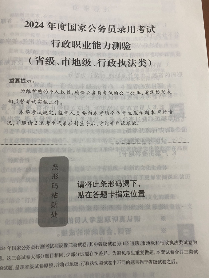 考研