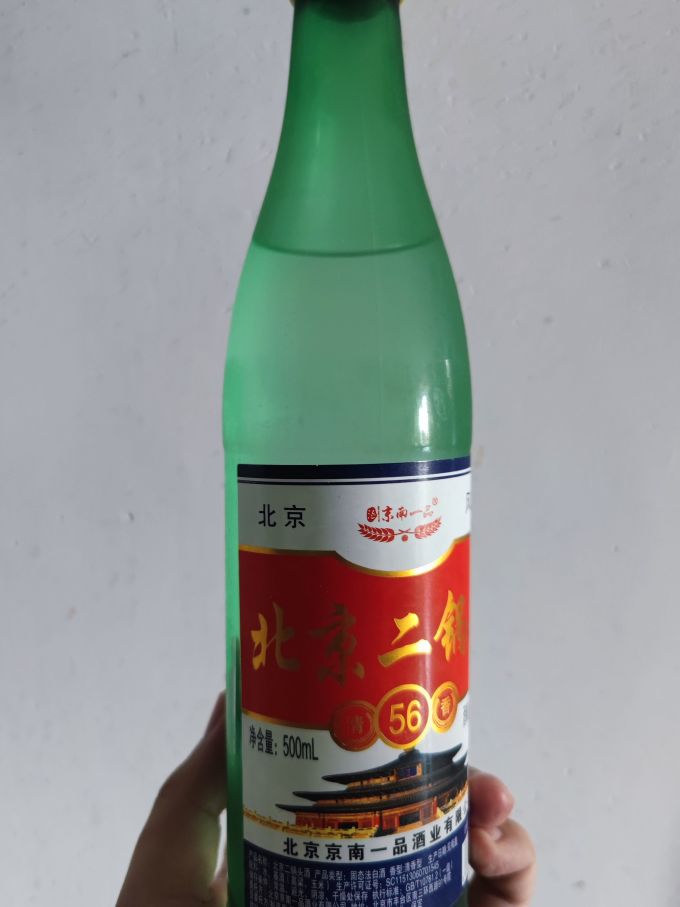 白酒