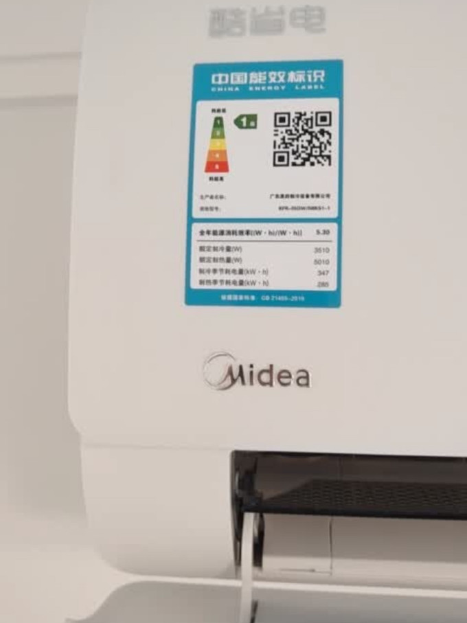 03-06 22:26:34 前段时间我家换空调,挑来选去