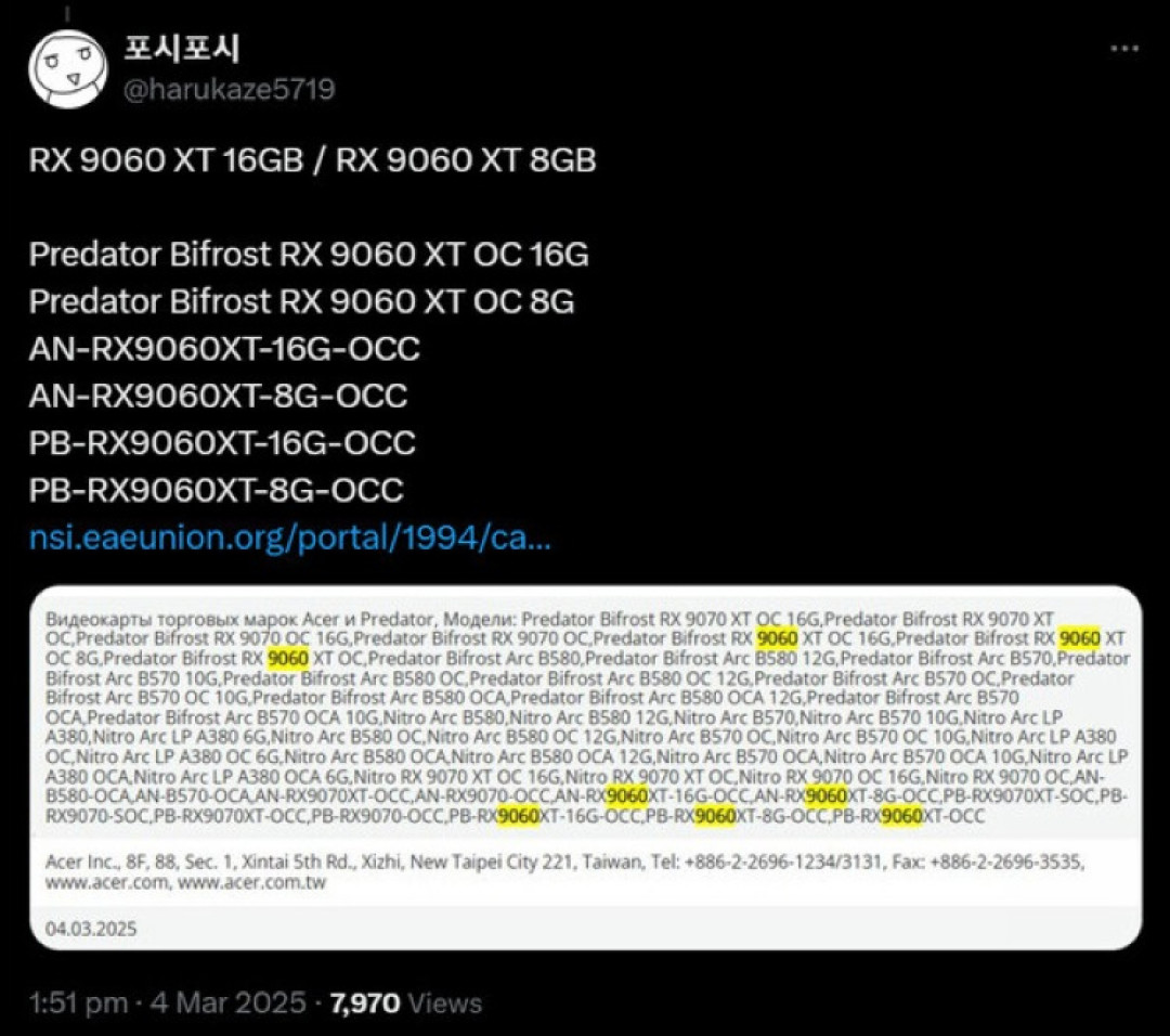 网传丨AMD 接下来要发 RX 9060 系列;宏碁非公版 RX 9060 浮出水面
