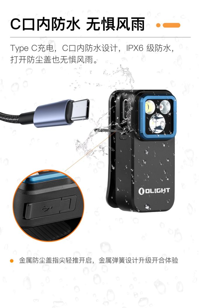 傲雷户外照明