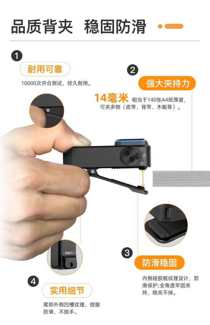 傲雷户外照明