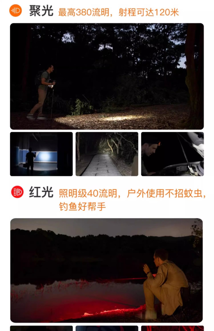 傲雷户外照明