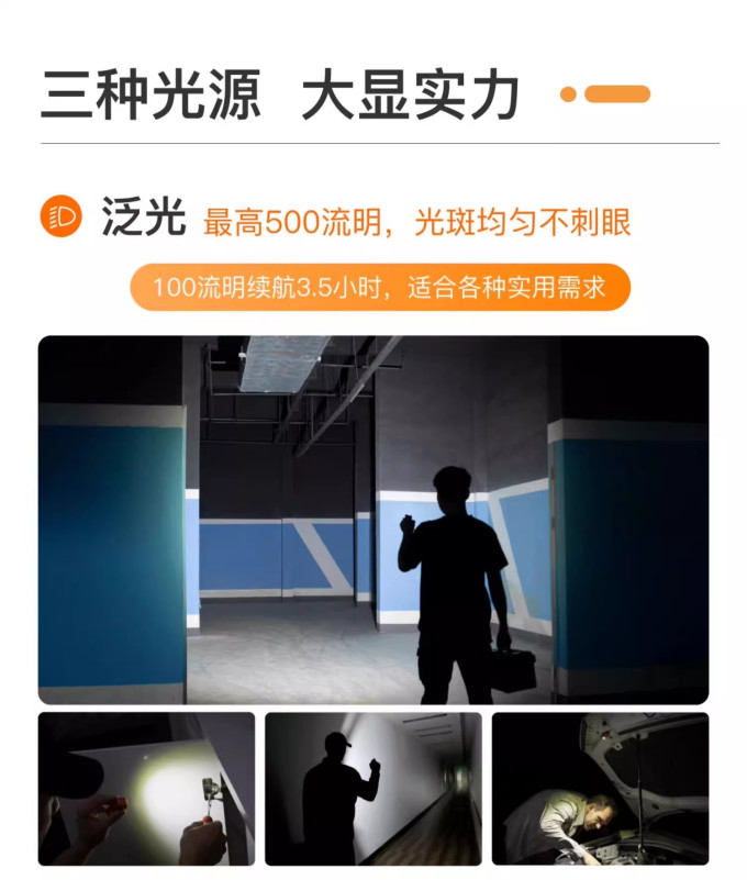 傲雷户外照明
