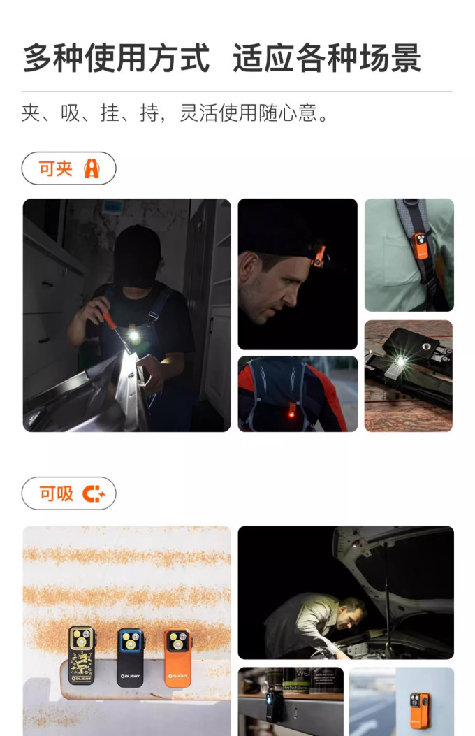 傲雷户外照明