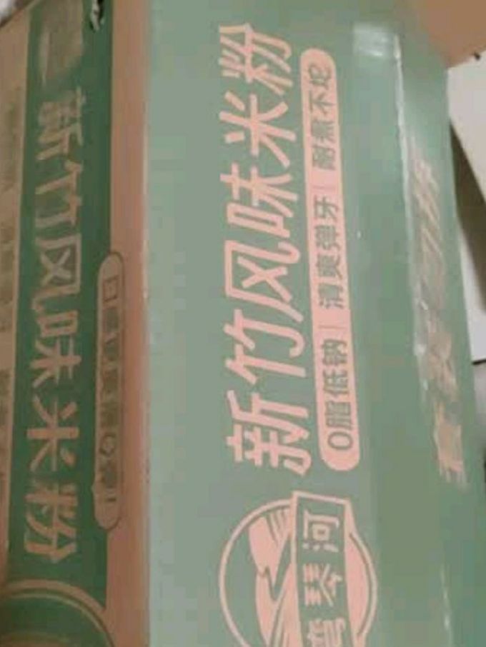 湾琴河方便面/粉
