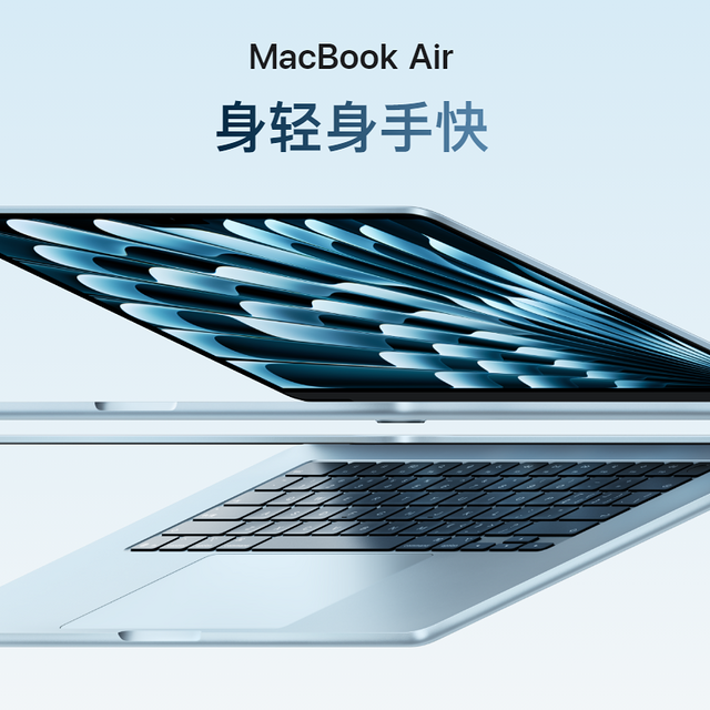 从M1到M4：四代MacBook Air进化全解析！2025年哪款最值得冲？