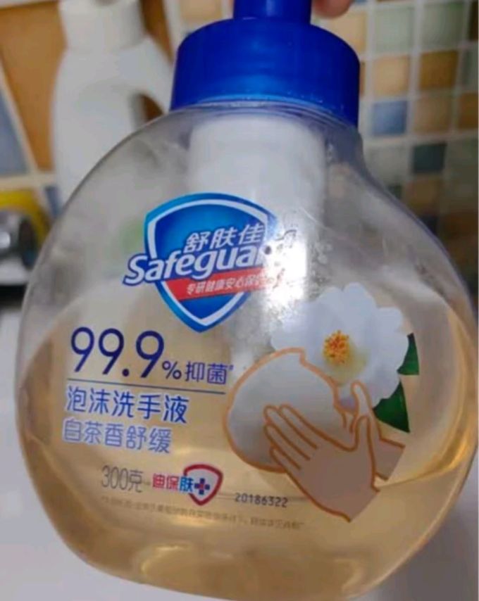 舒肤佳洗手液