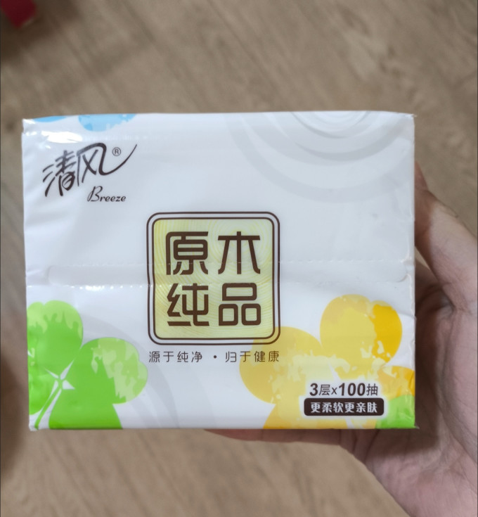 清风抽纸