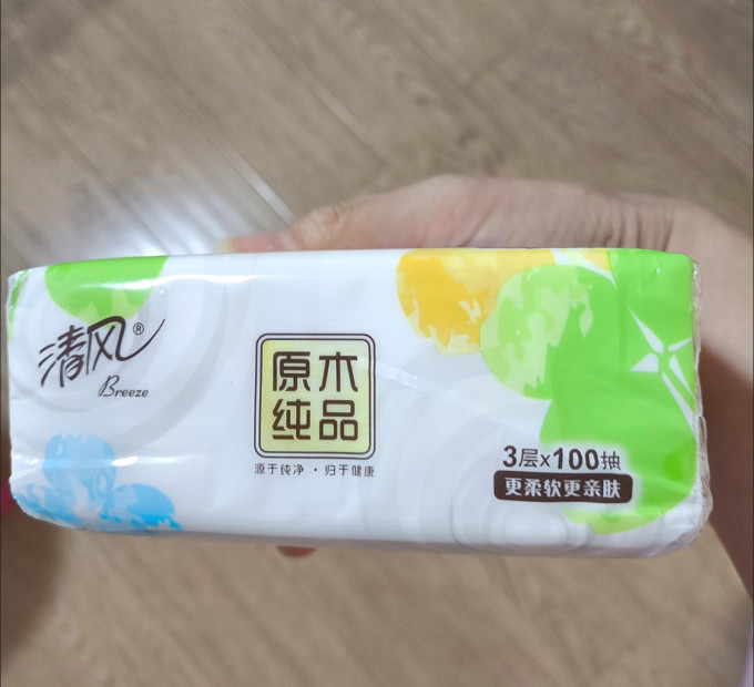 清风抽纸