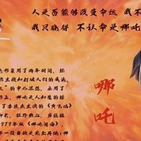 哪吒2票房预测与市场分析探讨影响票房的因素及对动画电影市场的