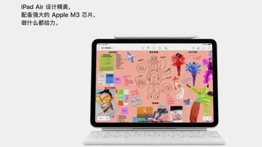 M3芯片+13英寸大屏，iPad Air 7值不值得等？升级与争议全解析