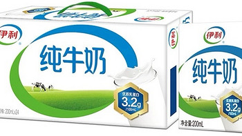 【1月产】伊利纯牛奶250/200ml*24盒方砖整箱批发营养早餐搭档