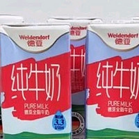 德亚（Weidendorf）德国进口全脂高钙纯牛奶200ml*24盒优质