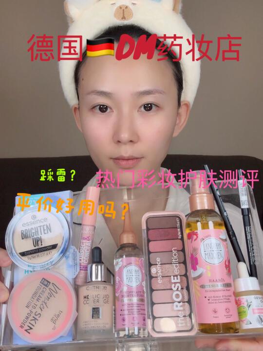 德国DM爆款测评！这些平价好物真值得入手吗