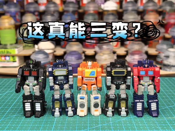 【极小】变形金刚 擎天柱&暗天陨 声波&音板 录音机 铁匠铺垃圾星 玩具分享