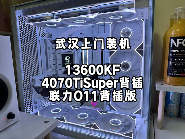 完美的背插海景房!